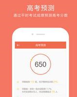 学生成绩手机软件开发功能有哪些