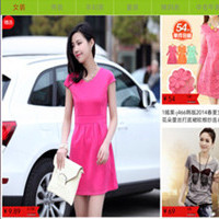 开发一个类似优衣库服装销售APP