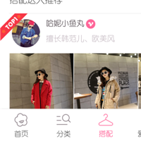 2015年度APP开发榜单