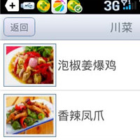 规避传统弊端 餐饮O2O软件引领点餐新风潮 规避传统弊端 餐饮O2O软件引领点餐新风潮