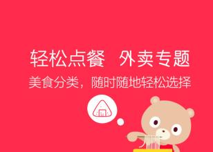 2016餐饮行业四大机遇  你能抢占哪一个