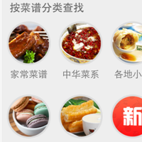 外卖订餐类APP软件开发哪个好