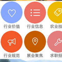 农产品电商app定制开发为何如此诱人 农产品电商app定制开发为何如此诱人