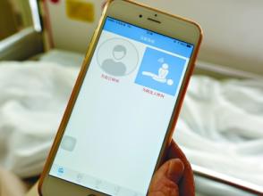 急救APP软件开发串连社区小站 打通急救生命链条 急救APP软件开发串连社区小站 打通急救生命链条