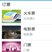 九成游客通过旅游APP预订门票 传统旅游91直播
还在等什么