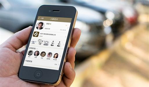 逾三成寿险公司开发保险销售手机应用 你的91直播
落后了吗 逾三成寿险公司开发保险销售手机应用 你的91直播
落后了吗