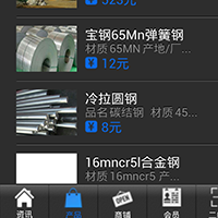 建材商城APP开发存在的必要性与商业价值 建材商城APP开发存在的必要性与商业价值