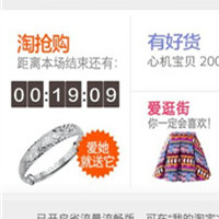 开发购物类APP之前需要考虑什么