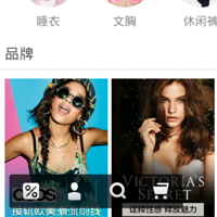 移动电商app开发公司如何站在用户的角度上设计产品 移动电商app开发公司如何站在用户的角度上设计产品