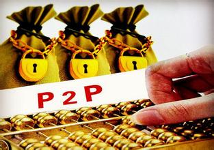 p2p app方案的策划之前需要做哪些分析工作