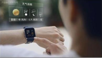 智能穿戴设备手机软件开发市场发展潜力有多大 智能穿戴设备手机软件开发市场发展潜力有多大