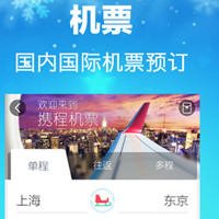 旅游安卓软件开发常用的盈利模式 旅游安卓软件开发常用的盈利模式