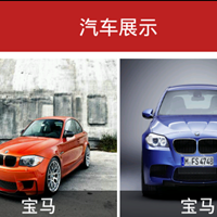 汽车4s店应用开发如何在营收和用户间找到平衡点