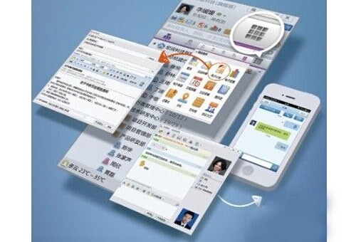 评析三款91直播
内部即时通讯软件 评析三款91直播
内部即时通讯软件