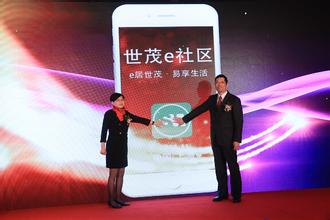 物业社区APP外包成为物业服务中最赚钱板块 物业社区APP外包成为物业服务中最赚钱板块