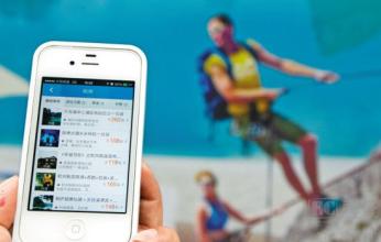 途牛旅游行业APP制作如何满足用户需求