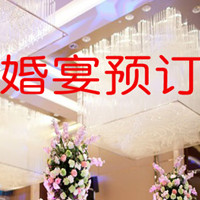 婚宴预订APP软件开发抓住产业最顶端商机