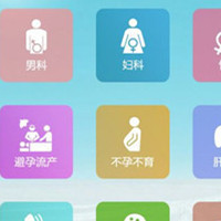 医疗服务APP开发平台模式有哪些 医疗服务APP开发平台模式有哪些