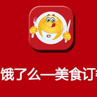 饿了么外卖APP开发案例分析