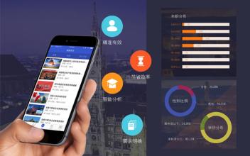 留学生社交软件开发助力留学生社交