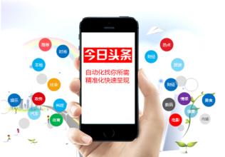 资讯手机软件开发 如何才能笑到最后