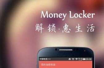 锁屏软件应用开发 帮助青少年戒掉“手机瘾” 锁屏软件应用开发 帮助青少年戒掉“手机瘾”