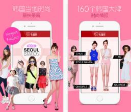 服装搭配app哪个好