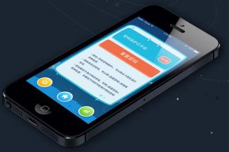 快递APP开发 您的滴滴快递专家 快递APP开发 您的滴滴快递专家