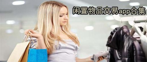 闲置物APP开发 该怎样才能获得天使融资