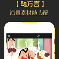 方言app定制开发 更懂中国话 方言app定制开发 更懂中国话