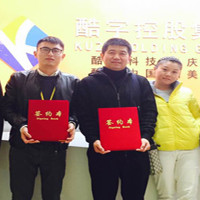 APP公司91直播
携手鞋企共同打造B2B购物平台