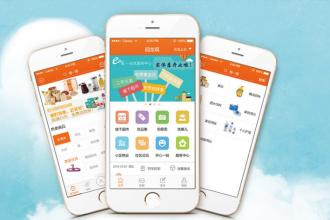 母婴商城APP开发能持续火热的三大原因