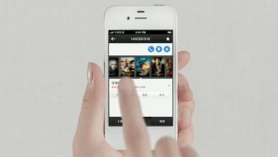 影院移动app开发该如何玩转O2O 影院移动app开发该如何玩转O2O