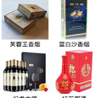 烟酒行业软件开发发展方向分析 烟酒行业软件开发发展方向分析
