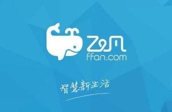 电商行业app开发这么玩 三天破88亿 电商行业app开发这么玩 三天破88亿