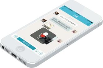 手机app即时通讯开发多少钱