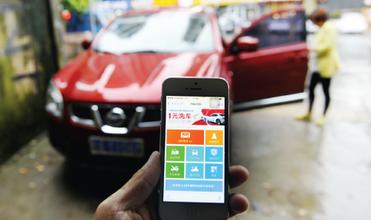上门洗车APP开发功能 上门洗车APP开发功能
