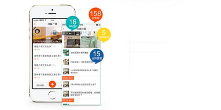 家装软件开发 得供应链者胜