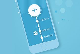 手机APP软件开发常犯的4大错误 手机APP软件开发常犯的4大错误