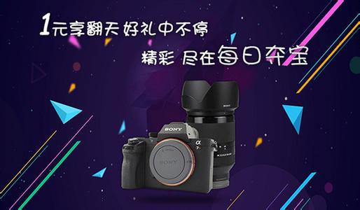 一元夺宝软件为什么这么火 一元夺宝软件为什么这么火