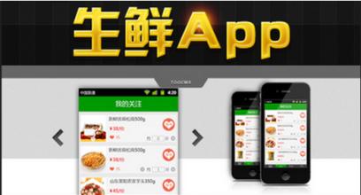 生鲜配送app开发的拦路石是什么 生鲜配送app开发的拦路石是什么