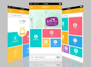 移动软件开发别让这些设计误区毁了 移动软件开发别让这些设计误区毁了