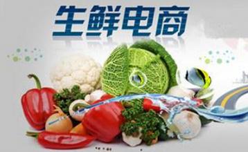 生鲜软件开发应该回归商业本质 生鲜软件开发应该回归商业本质