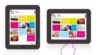 教育机构app开发 展示更好的一面