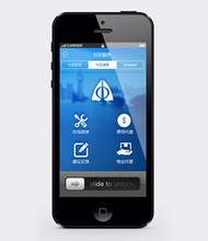 物业收费软件让管理变得更简单 物业收费软件让管理变得更简单