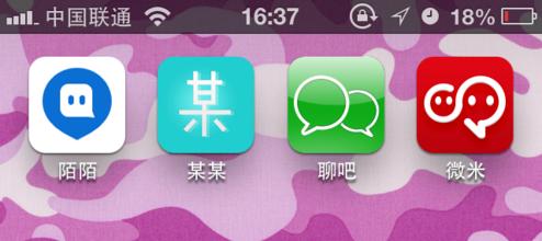 社交APP盈利模式 社交APP盈利模式