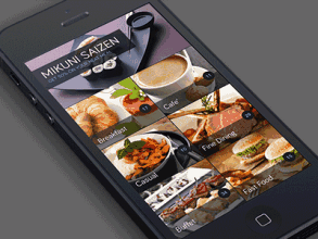 美食制作app开发 怎样的文案才更有吸引力