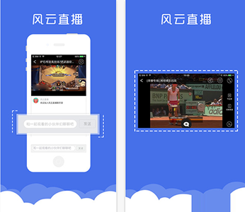 体育直播app开发 轻松看奥运 体育直播app开发 轻松看奥运
