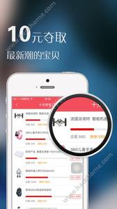 91直播
一元夺宝app优势分析 91直播
一元夺宝app优势分析