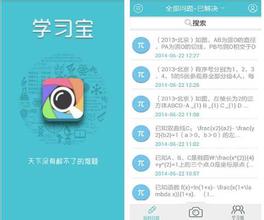 在线学习app开发 在家便可学习 在线学习app开发 在家便可学习